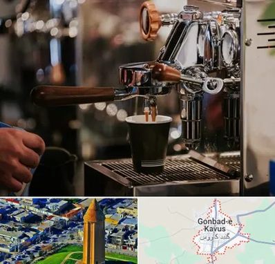 نمایندگی قهوه ساز در گنبد کاووس