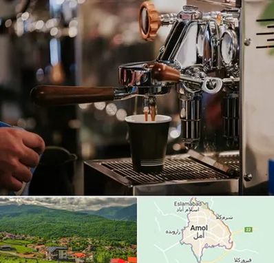 نمایندگی قهوه ساز در آمل