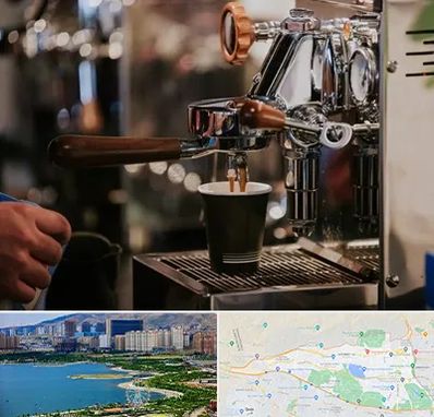 نمایندگی قهوه ساز در منطقه 22 تهران 