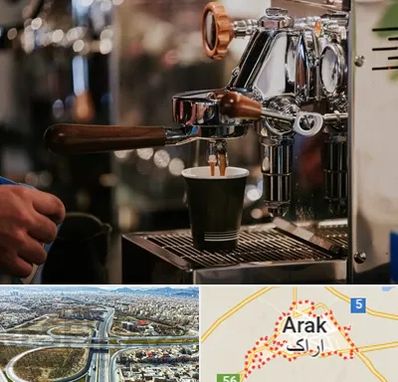 نمایندگی قهوه ساز در اراک