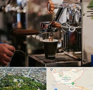 نمایندگی قهوه ساز در شهرکرد