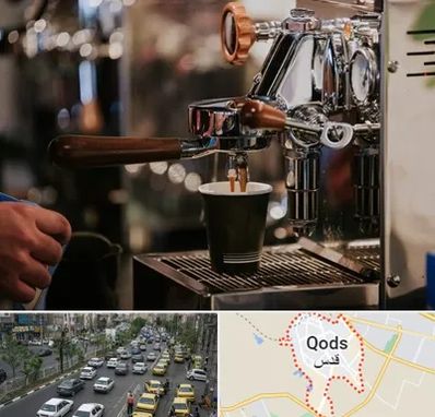 نمایندگی قهوه ساز در شهر قدس