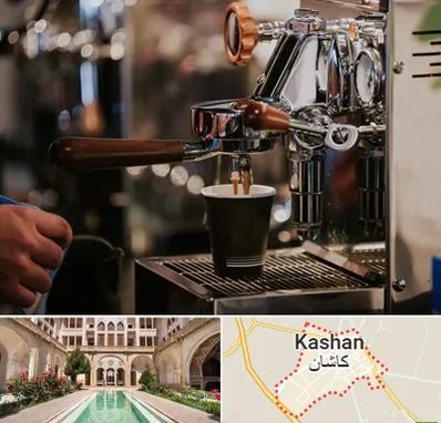 نمایندگی قهوه ساز در کاشان