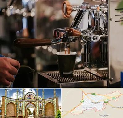 نمایندگی قهوه ساز در سمنان