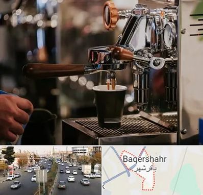 نمایندگی قهوه ساز در باقرشهر