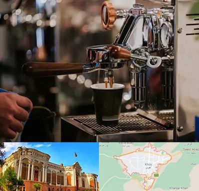 نمایندگی قهوه ساز در خوی
