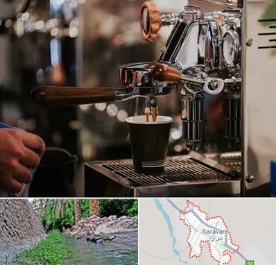 نمایندگی قهوه ساز در سراوان