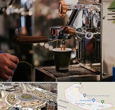 نمایندگی قهوه ساز در پرند