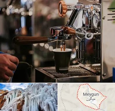 نمایندگی قهوه ساز در میگون