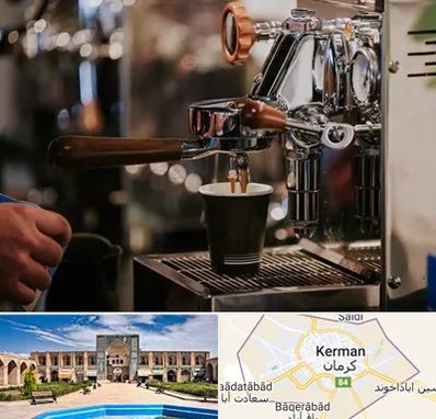 نمایندگی قهوه ساز در کرمان