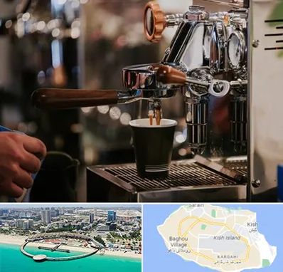نمایندگی قهوه ساز در کیش