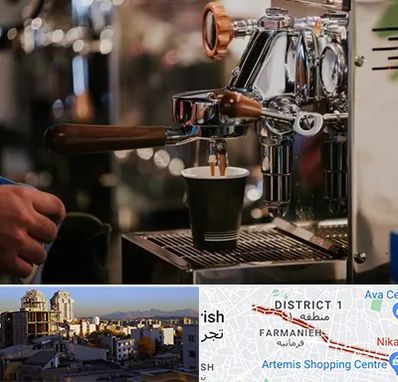نمایندگی قهوه ساز در فرمانیه 