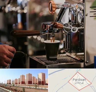 نمایندگی قهوه ساز در پردیسان قم