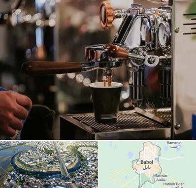 نمایندگی قهوه ساز در بابل