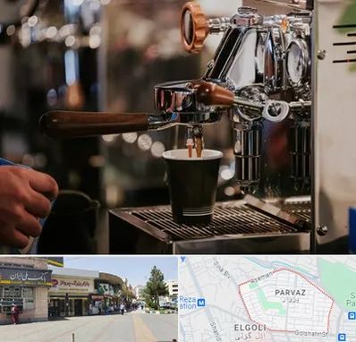 نمایندگی قهوه ساز در پرواز تبریز