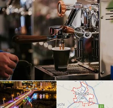 نمایندگی قهوه ساز در سقز