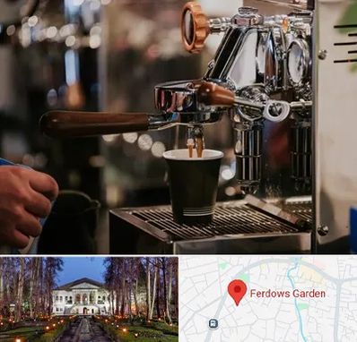 نمایندگی قهوه ساز در باغ فردوس