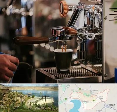 نمایندگی قهوه ساز در شبستر