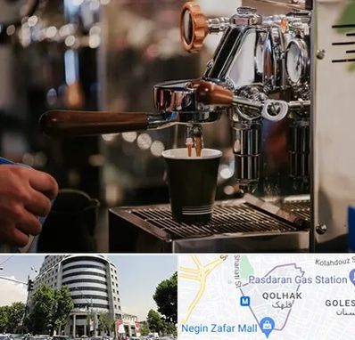 نمایندگی قهوه ساز در قلهک 