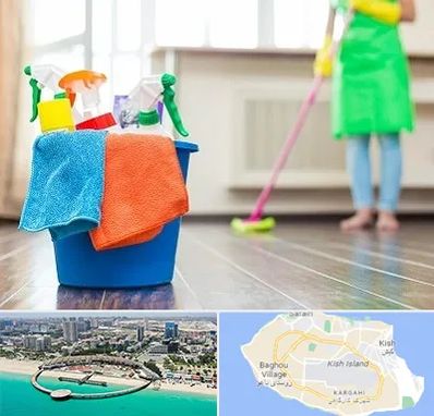 خدمات نظافت در کیش