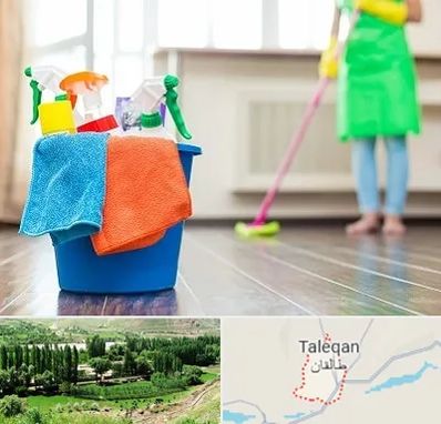 خدمات نظافت در طالقان
