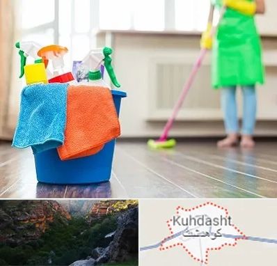 خدمات نظافت در کوهدشت