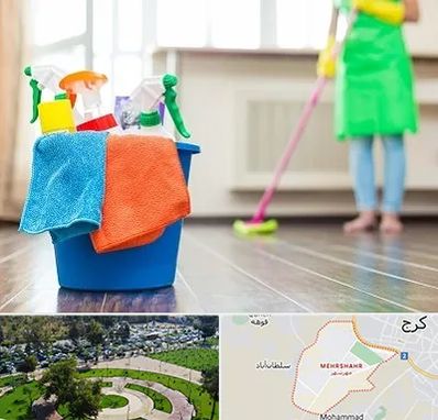 خدمات نظافت در مهرشهر کرج