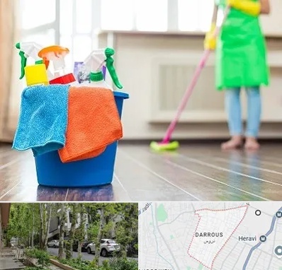 خدمات نظافت در دروس