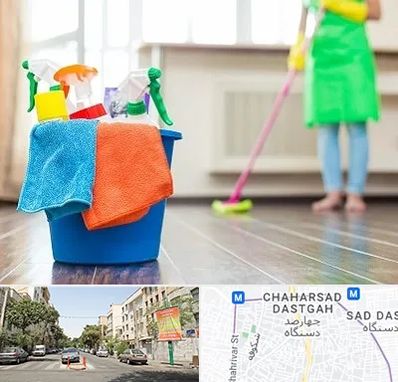 خدمات نظافت در چهارصد دستگاه