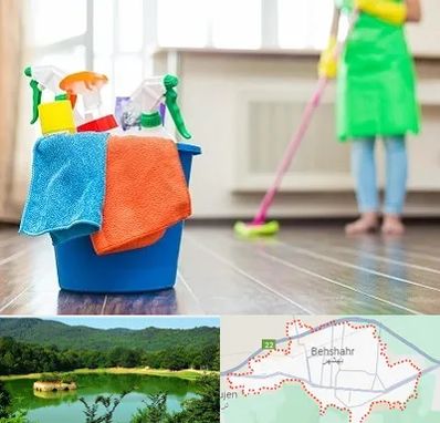 خدمات نظافت در بهشهر