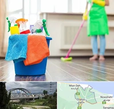 خدمات نظافت در چالوس