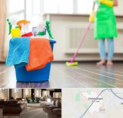 خدمات نظافت در چهاردانگه