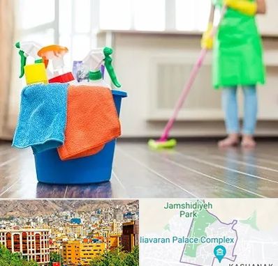 خدمات نظافت در نیاوران