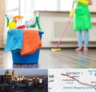 خدمات نظافت در فرمانیه