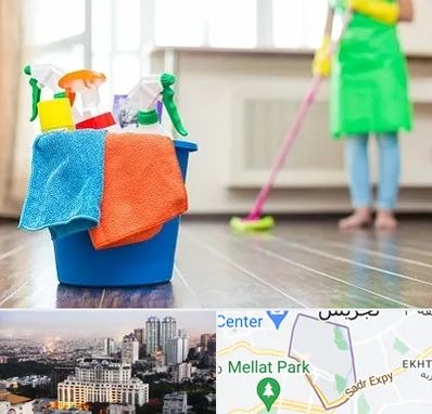 خدمات نظافت در الهیه