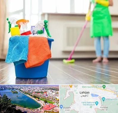 خدمات نظافت در لاهیجان