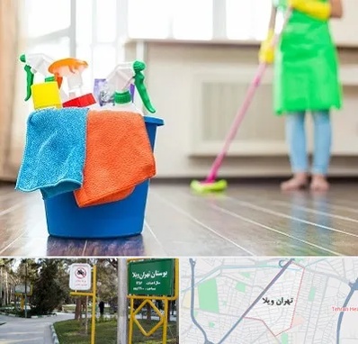 خدمات نظافت در تهران ویلا