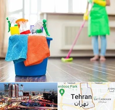 خدمات نظافت در صادقیه