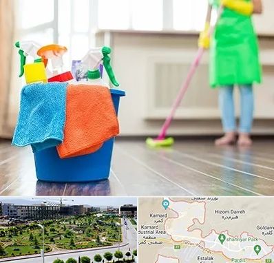 خدمات نظافت در پردیس
