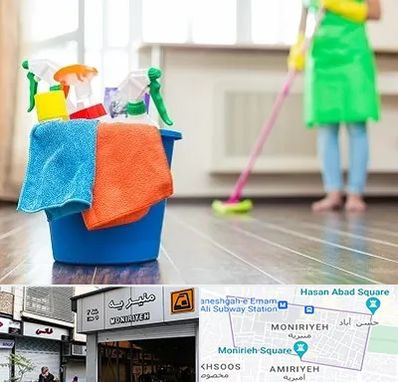 خدمات نظافت در منیریه