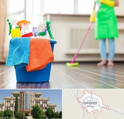 خدمات نظافت در دهدشت