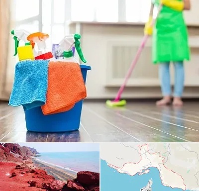 خدمات نظافت در هرمزگان