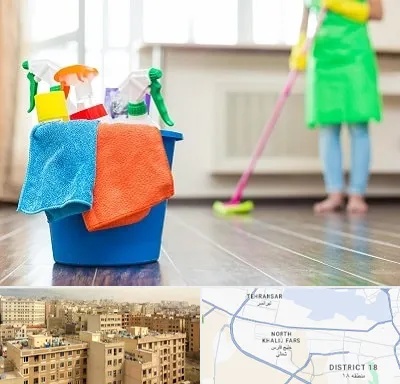 خدمات نظافت در جنوب غرب تهران
