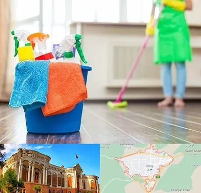 خدمات نظافت در خوی