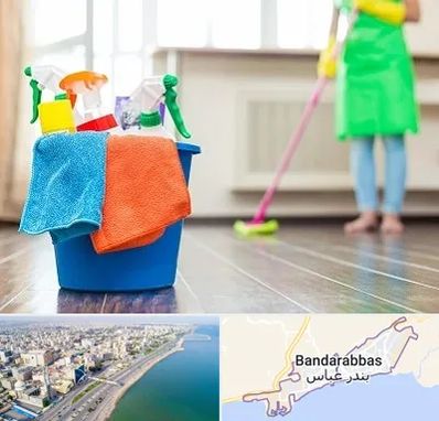 خدمات نظافت در بندرعباس