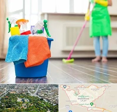 خدمات نظافت در شهرکرد