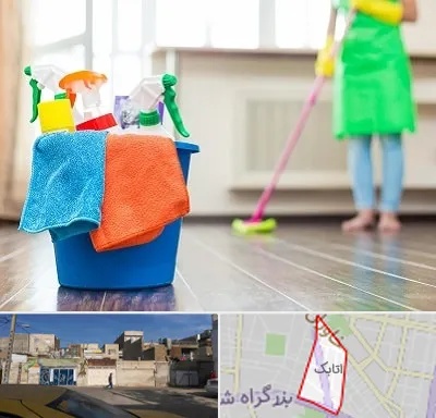 خدمات نظافت در اتابک