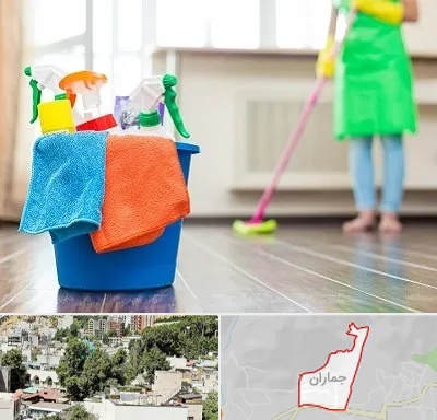 خدمات نظافت در جماران