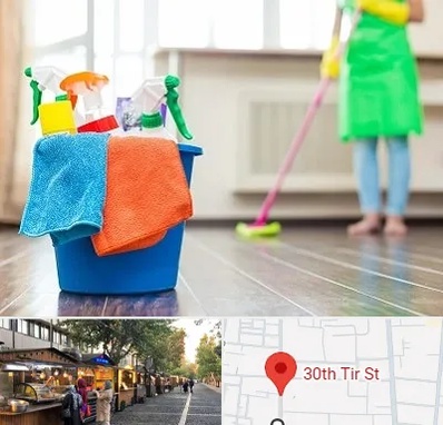 خدمات نظافت در سی تیر