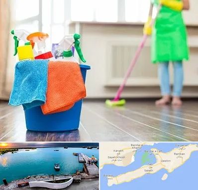 خدمات نظافت در قشم